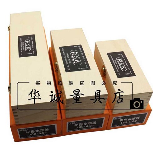 정밀 수평계 일제 공작기기용 수준기 자석 평형 수평, 1개, RSK 100mm 0.02