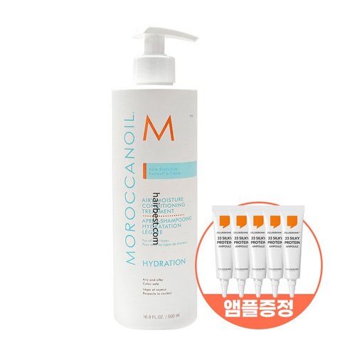 [앰플증정] 모로칸오일 에어리 모이스처 컨디셔너 500ml, 단품