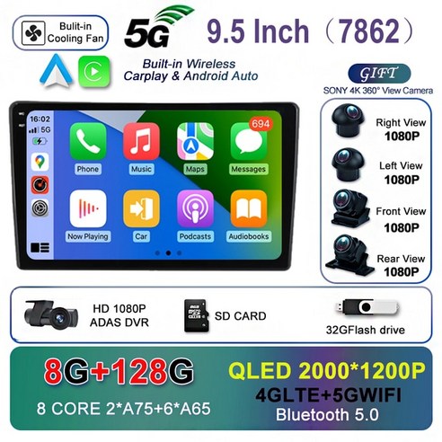 카플레이모니터 안드로이드 12 자동차 멀티미디어 스테레오 시트로엥 C5 2 2008 2017 AHD 카메라 자동 IPS 화면 지원 카플레이 Android Auto DVD, 15.8G 128G 360 2K