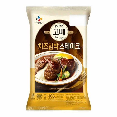 CJ 고메치즈함박스테이크 465G 간편식 밀키트, 19개
