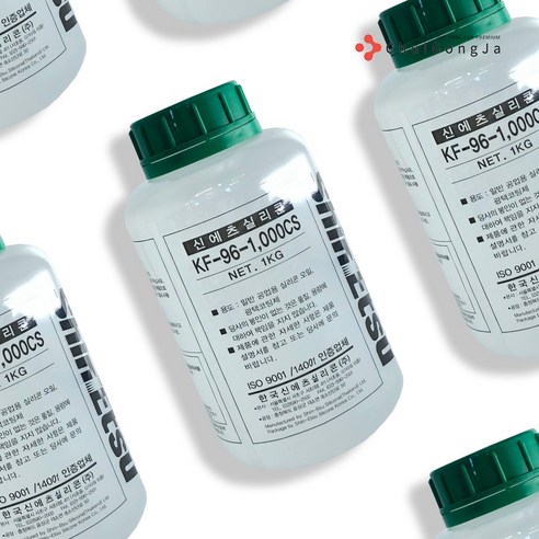 철공자 신에츠 실리콘오일 KF-96 1kg 실리콘 이형제 공업용 광택 코팅 액체, 10p + 작업장갑