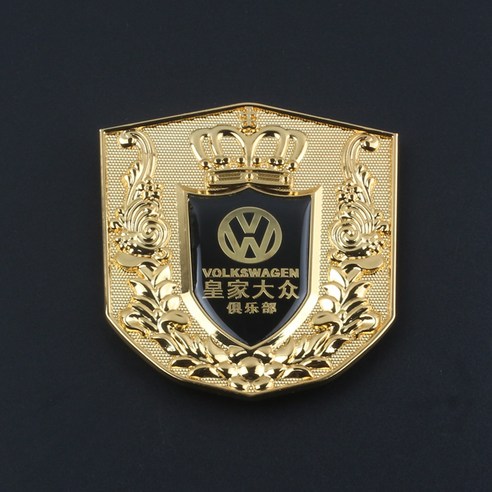 자동차 Zhongwang 로고 Vip 폭스 바겐 기아 포드 Haver 맞춤형 자동차 로고 금속 Zhongwang 자동차 로고 장식 스티커, 하나, VolkswagenZhongwang입찰