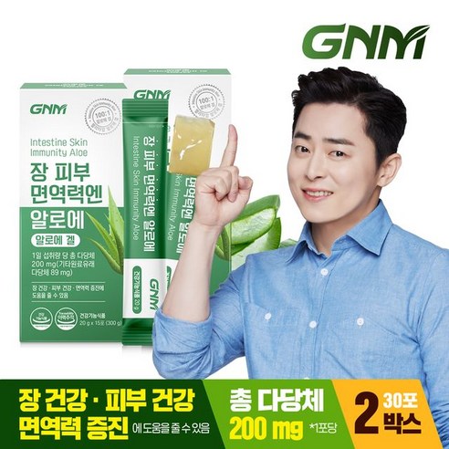 GNM자연의품격 장 피부 면역력엔 알로에 15포 x 2박스, 300g, 2개