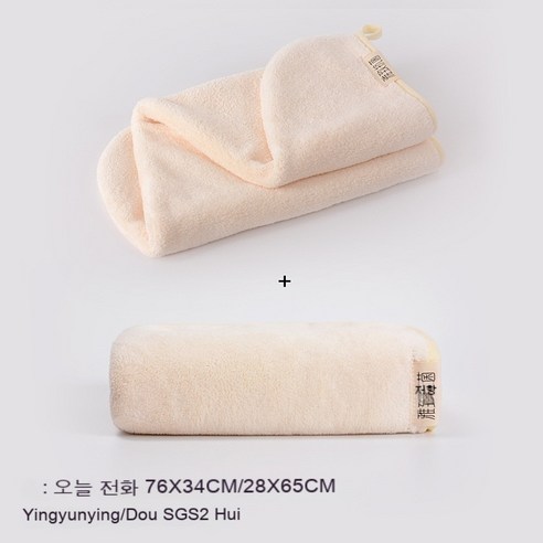 수건 세수 가정용 남자 목욕녀 순면 전면 흡수 수건보다 털 안 빠지다 핸드셰이크 코랄 벨벳, {"규격(가로*세로cm)":"일반"}, 베이지 타월. - 드라이 모자.