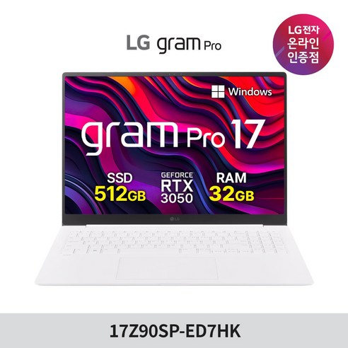 LG전자 2024 그램 Pro 17: 탁월한 성능의 노트북 17z90sp-ed7hk