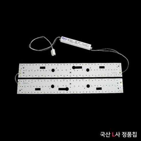 추천상품 국산 LED 모듈 주방거실등 50W 540x75mm 2장 주방등 거실등 교체