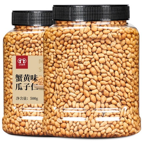 잣1kg 식당 카페 상업용 대용량 견과류 임산부 노인 간식, 2개