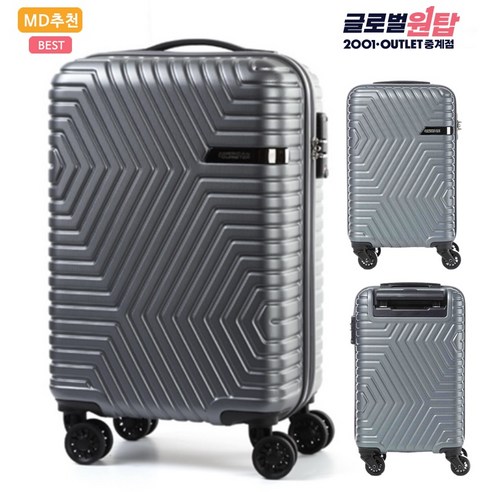 2박 3일 여행, 짐 싸는 스트레스 이제 그만! 똑똑한 캐리어 선택 가이드 쌤소나이트기내용캐리어