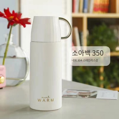 【DF】귀여운 인터넷 연예인 보온병 컵 커버 여성 한국 스타일 컵 휴대용 사무실 야외 듀얼 사용 컵, 【DF】화이트 350ml, 단일 컵