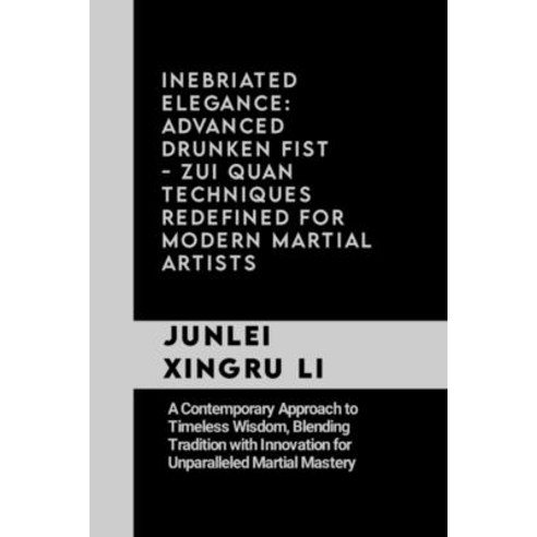 (영문도서) Inebriated Elegance: Advanced Drunken Fist - Zui Quan Techniques Redefined for Modern Martial... Paperback, Independently Published, English, 9798871505519