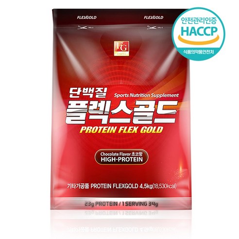 스포맥스 플렉스골드 유청 단백질 프로틴 파우더 보충제, 1개, 4.5kg