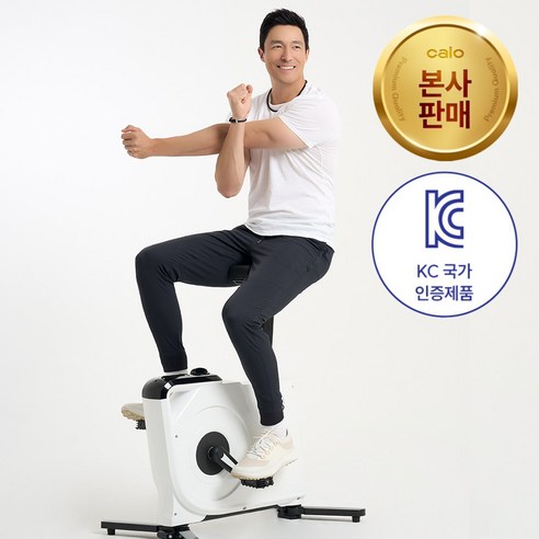 칼로 리바이크 접이식 실내 자전거: 공간 효율성과 운동 효과를 겸비한 홈트레이닝 파트너 실내싸이클