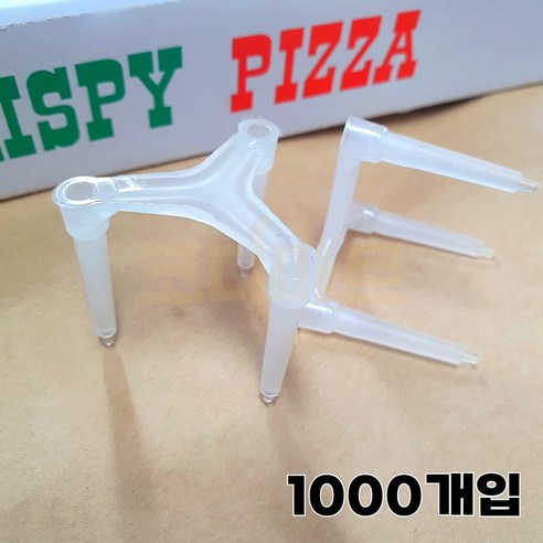 국산 피자세이버 피자삼발이 피자고정핀 피자 용품, 1000개