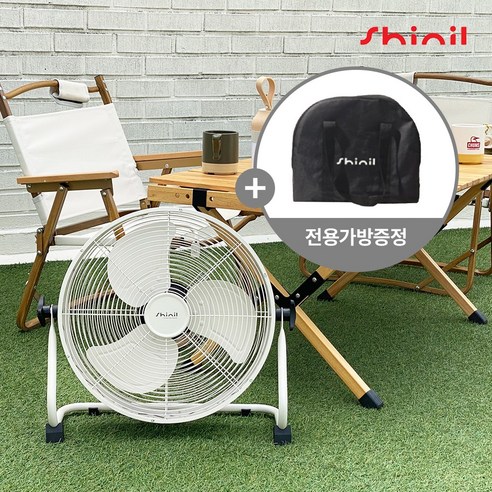 신일 캠핑선풍기 무선 충전식 휴대용 BLDC 써큘레이터 캠핑용, 아이보리