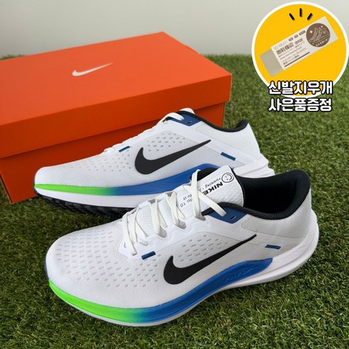 나이키 남성 러닝화 윈플로 마라톤 입문용 워킹화 쿠션좋은 운동화 헬스화 신발 지우개증정