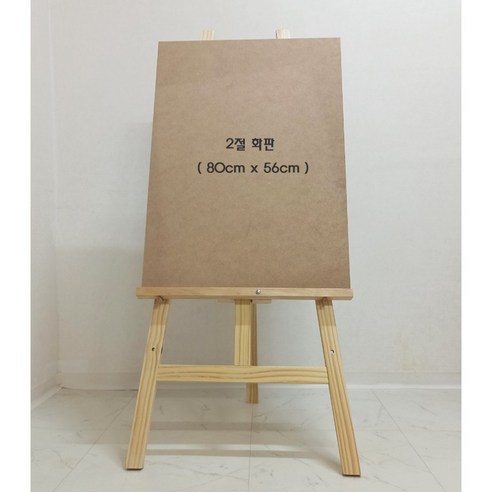 MDF 나무 화판 판넬: 당신의 예술적 영감을 담아낼 완벽한 도구