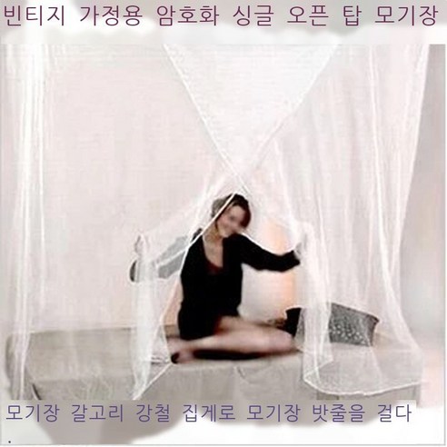 Fuhe 구식 모기장 구식 모기장 암호화 싱글도아 1인용 2인용 침대 1m1.2m1.5m1.8m2m 3m 확대 흰색 너비 0.9m 길이 2m 높이 1.4 기타, 분홍색 너비 2m 길이 3m 높이 2m