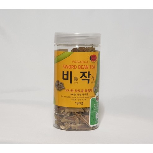 GAP인증 국산작두콩차 비작작두콩볶음차 130g x 2개, 1개입