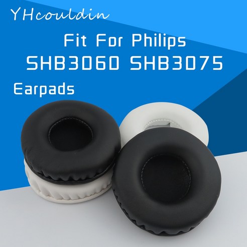 이어패드 교체용 YHcouldin 주름진 가죽 필립스 SHB3060 SHB3075 헤드폰 액세서리 교체, [02] Black Earpads, 2.Black Earpads