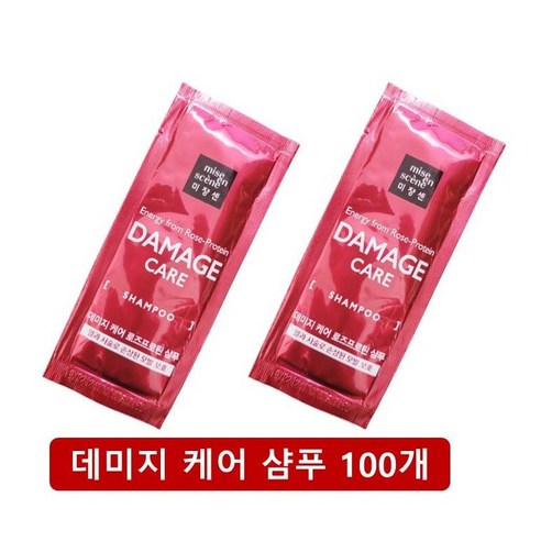 일회용 샴푸 10ml 100개 미쟝센 아모레 여행용 휴대용 업소용