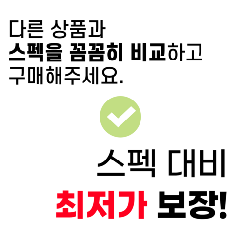 차가운 겨울을 따뜻하게: 어썸그린 720도 PTC 온풍기 리뷰