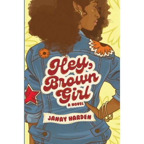(영문도서) Hey Brown Girl Paperback, Janay Harden, English, 9781736541203