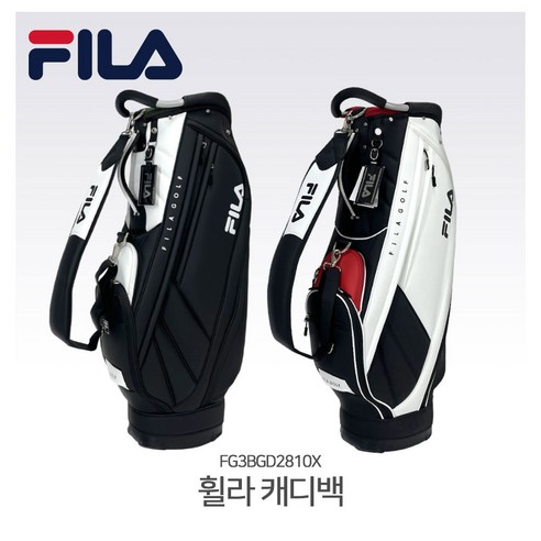휠라 캐디백 스포티테크 레터링 경량 골프가방, 화이트