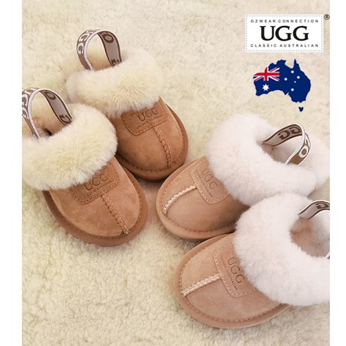 키즈 어그밴딩슬리퍼 호주 오즈웨어 UGG 따뜻한 발을 위한 최고의 선택
