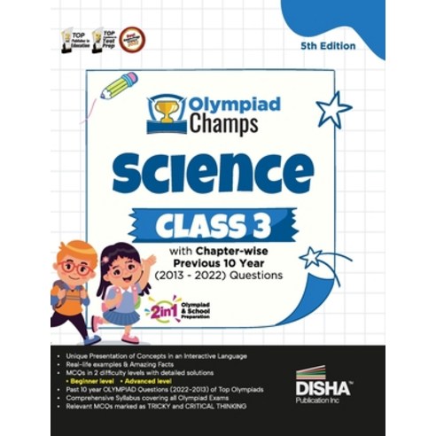 (영문도서) Olympiad Champs Science Class 3 with Chapter-wise Previous 10 Year (2013 - 2022) Questions 5t... Paperback, Aiets Com Pvt Ltd, English, 9789355643926