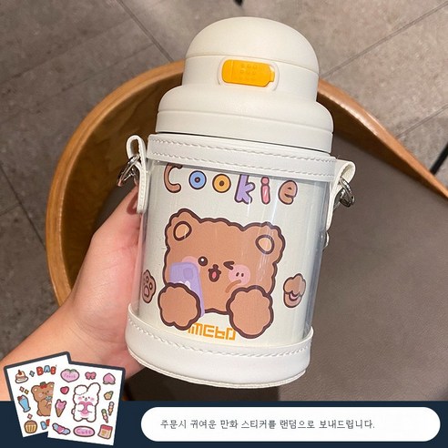 DFMEI 러블리텀블러 여성 하이파이 주전자 아웃도어 304 스테인리스 컵홀더 크로스 물컵, 흰색 컵 세트 + 무작위 스티커, 420ml