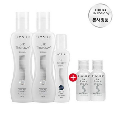 [실크테라피] 오리지널 에센스 130ml x 2개 + 60ml + 15ml x2개 (총35, 상세 설명 참조