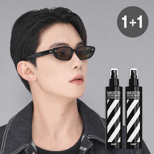 완벽한 세팅력과 지속력으로 머릿결을 자연스럽게 스타일링