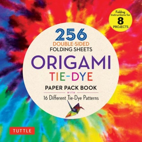 Origami Tie-Dye Patterns Paper Pack Book: 256 Double-Sided Folding Sheets (Includes Instructions for... Paperback, Tuttle Publishing