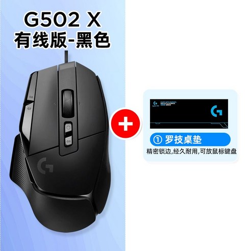 승리를 위한 침묵: 무소음 게이밍 유선 마우스