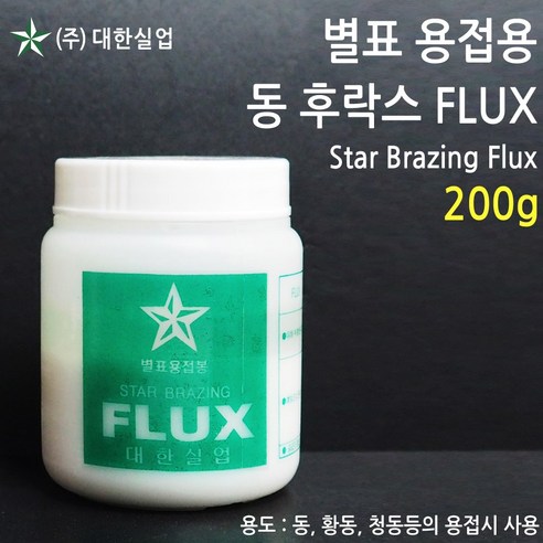 별표 산소용접용 동 후럭스 후락스 200g flux, 1개