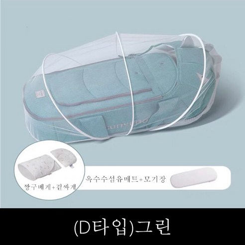 미래상사 2021 신제품 아기침대휴대용 범퍼침대 (D타입) – 핑크색 미래상사 2021 신제품 아기침대휴대용 범퍼침대 (D타입) – 핑크색