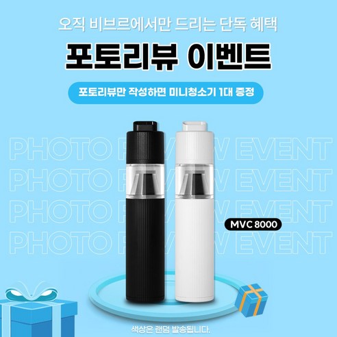 압도적인 성능과 편리함을 모두 갖춘 차이슨 무선 스틱 청소기로 더욱 쾌적한 청소를 경험하세요!