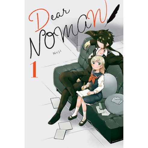 Dear Noman Vol. 1 Paperback, Yen Press, English, 9781975320089