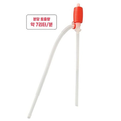 석유 자바라 핸드펌프-수동 손펌프 국산 약품 오일 액체 물 소분 이동 펌핑기 호스 주름관, 1개