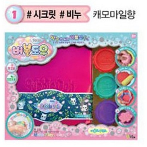 버블도우 비누가되는 클레이 천연재료 소근육발달, 캐모마일향(핑크), 1개