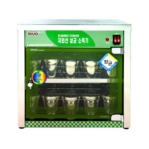 SW-300 자외선 살균 소독기 치과 병원용