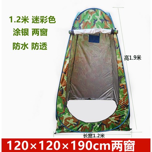 겨울용 야외 낚시텐트 좌대용텐트 컴팩트좌대 중층낚시텐트 민물텐트, 푸른 낚시 텐트