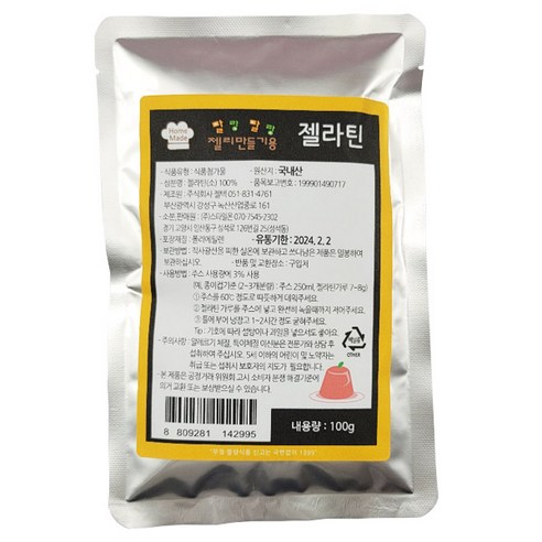 스타일푸드 젤라틴가루 판젤라틴 한천가루, 100g, 가루젤라틴