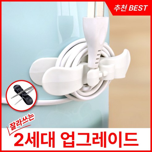 마켓유누 돌돌감아 다용도 케이블 전선 정리 홀더 클립, 5개, 투명