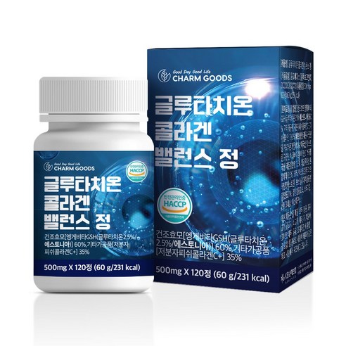 글루타치온 콜라겐 밸런스 120정 2박스 4개월분, 2개
