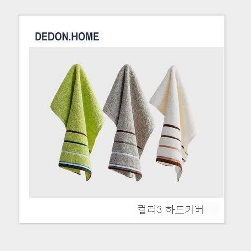 ZZJJC 스몰타월 순면 여성 손타월 걸이 스몰 사이즈 세안 사각 소프트 여성 남성, (3줄세트)청춘풍방건녹회 백