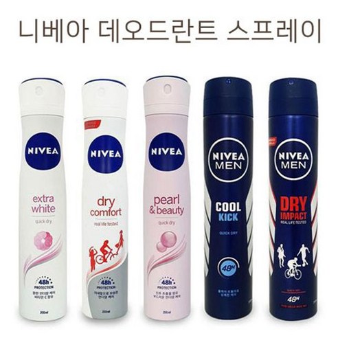 니베아 데오드란트 스프레이 드라이콤포트 200ml, 1개