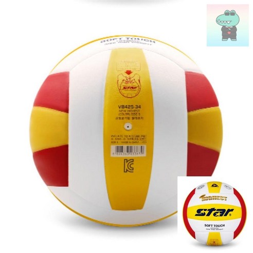 배구공 뉴하이스트 칼라 5호 VB425-34 해병대바람막이 배구무릎보호대 배구용품 배구보호대 배구장비 배구유니폼 배구공스타 스타배구공 미카사배구공