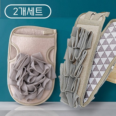 더트롱 내추럴 양면 샤워타올 스크럽 2종세트, 1세트, 2개입, 그레이