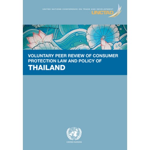 (영문도서) Voluntary Peer Review of Consumer Protection Law and Policy -Thailand Paperback, United Nations, English, 9789211130553